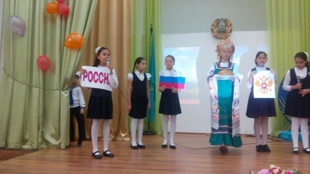 Участие в районном мероприятии ко дню языков в школе-гимназии №23