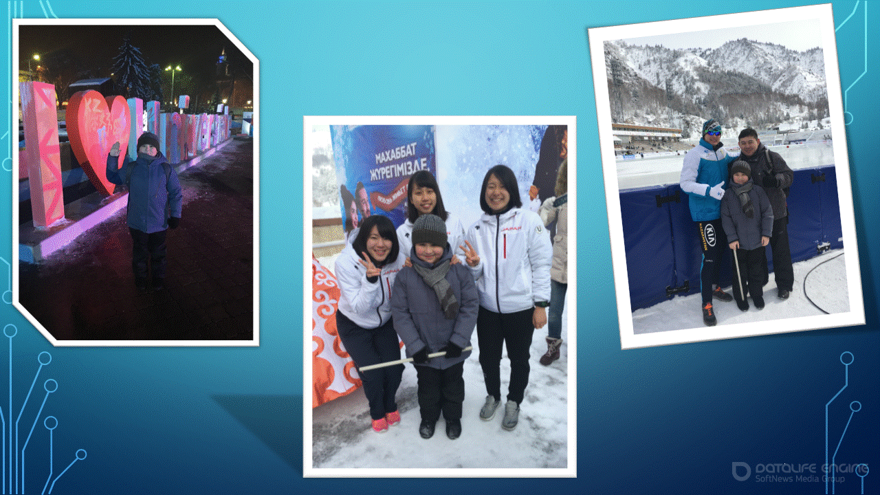 28-я Всемирная зимняя Универсиада в Алматы