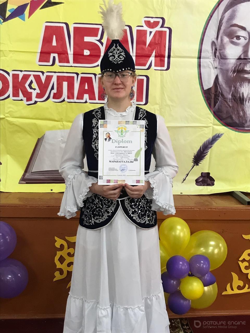 Призер - 3 место в районных Абаевских чтениях