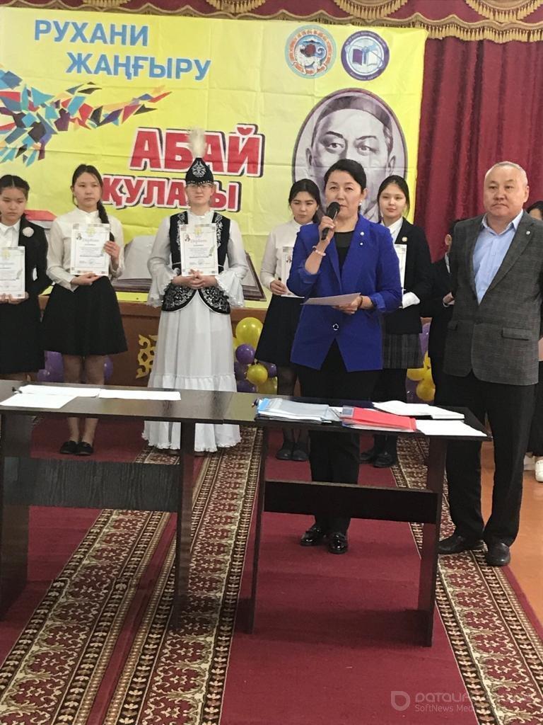 Призер - 3 место в районных Абаевских чтениях