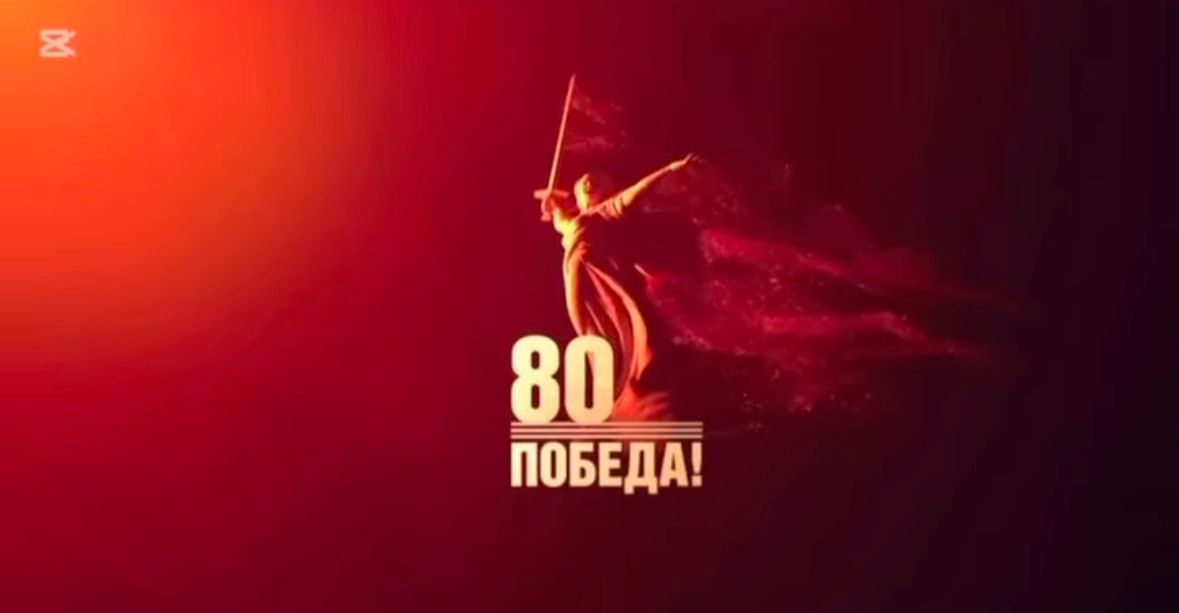 "Алматы қаласының картасындағы Ұлы Отан Соғысының тарихы" атты жобасына оқушыларымыз квест ұйымдастырып қатысуда.