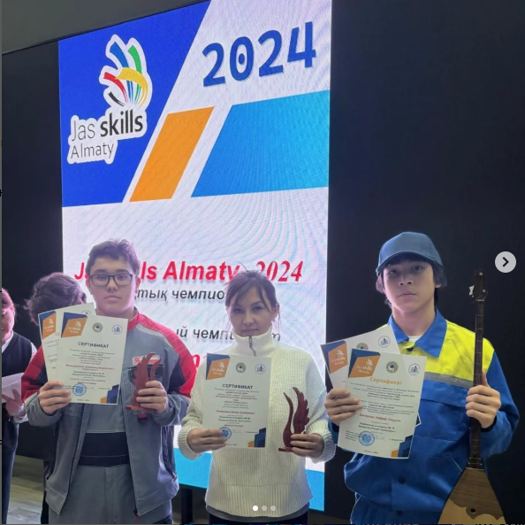 «JasSkills Almaty 2024»