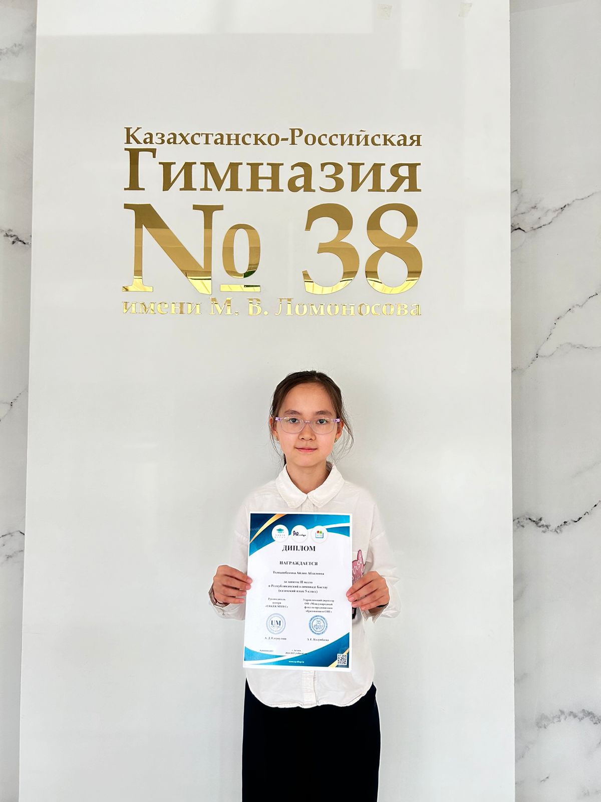 Оқушыларымыздың жетістіктері